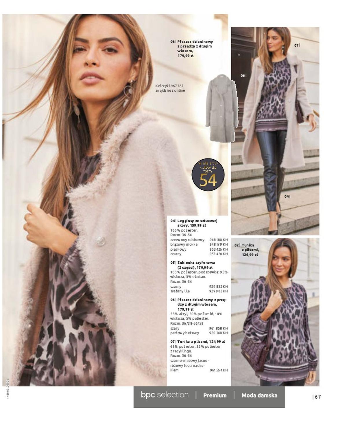 Gazetka promocyjna bonprix str. 69
