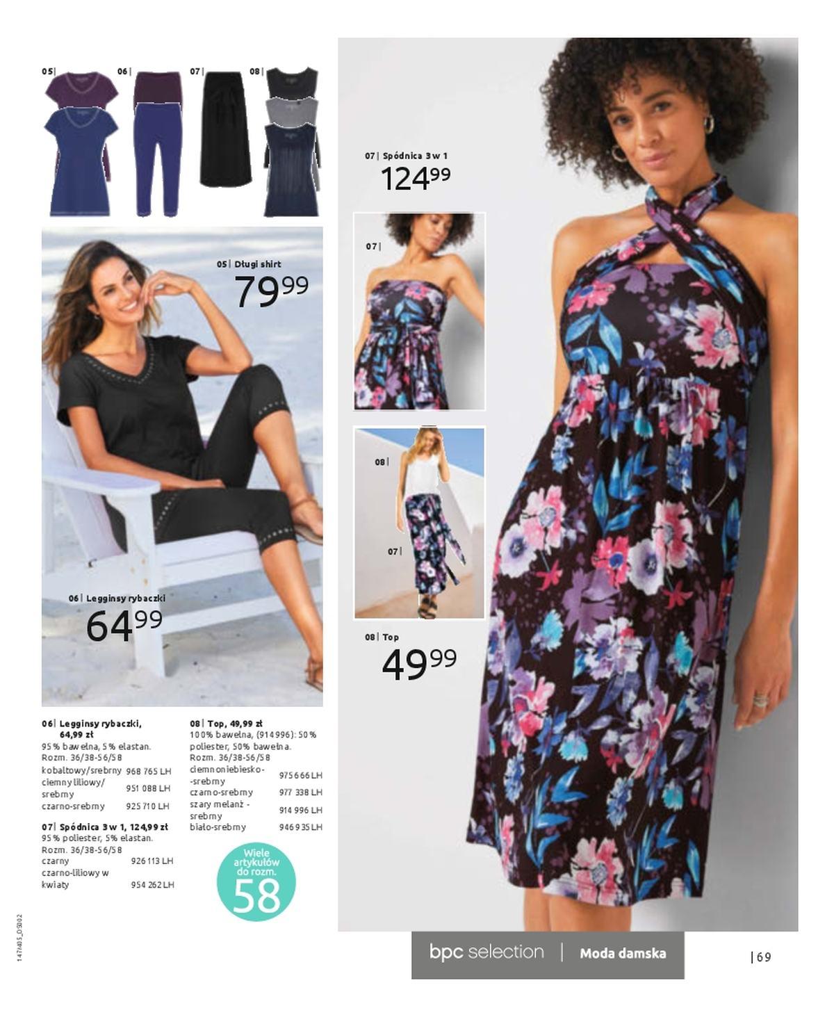 Gazetka promocyjna bonprix str. 71