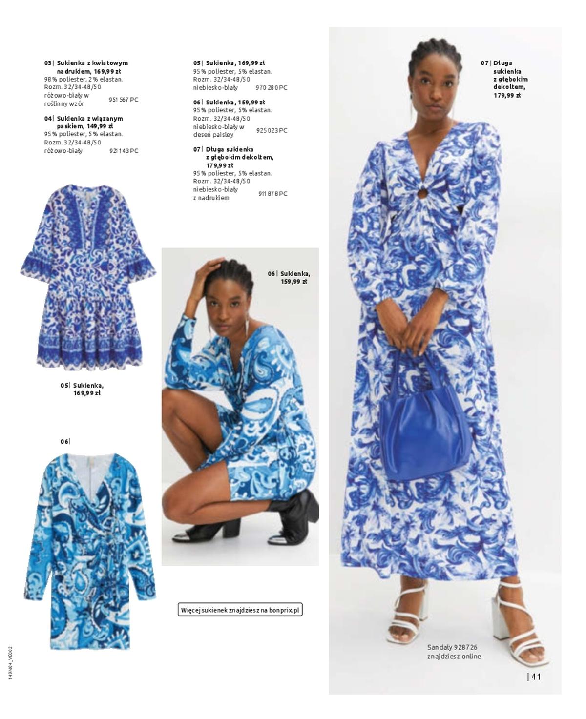 Gazetka promocyjna bonprix str. 43