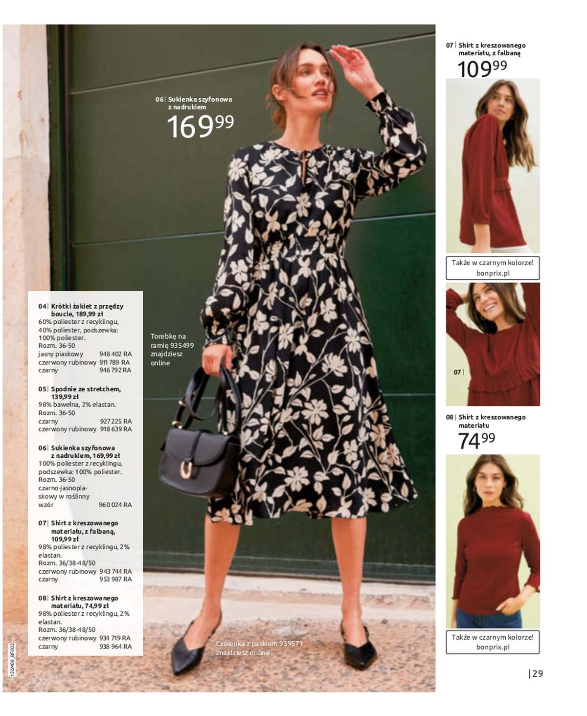 Gazetka promocyjna bonprix str. 25