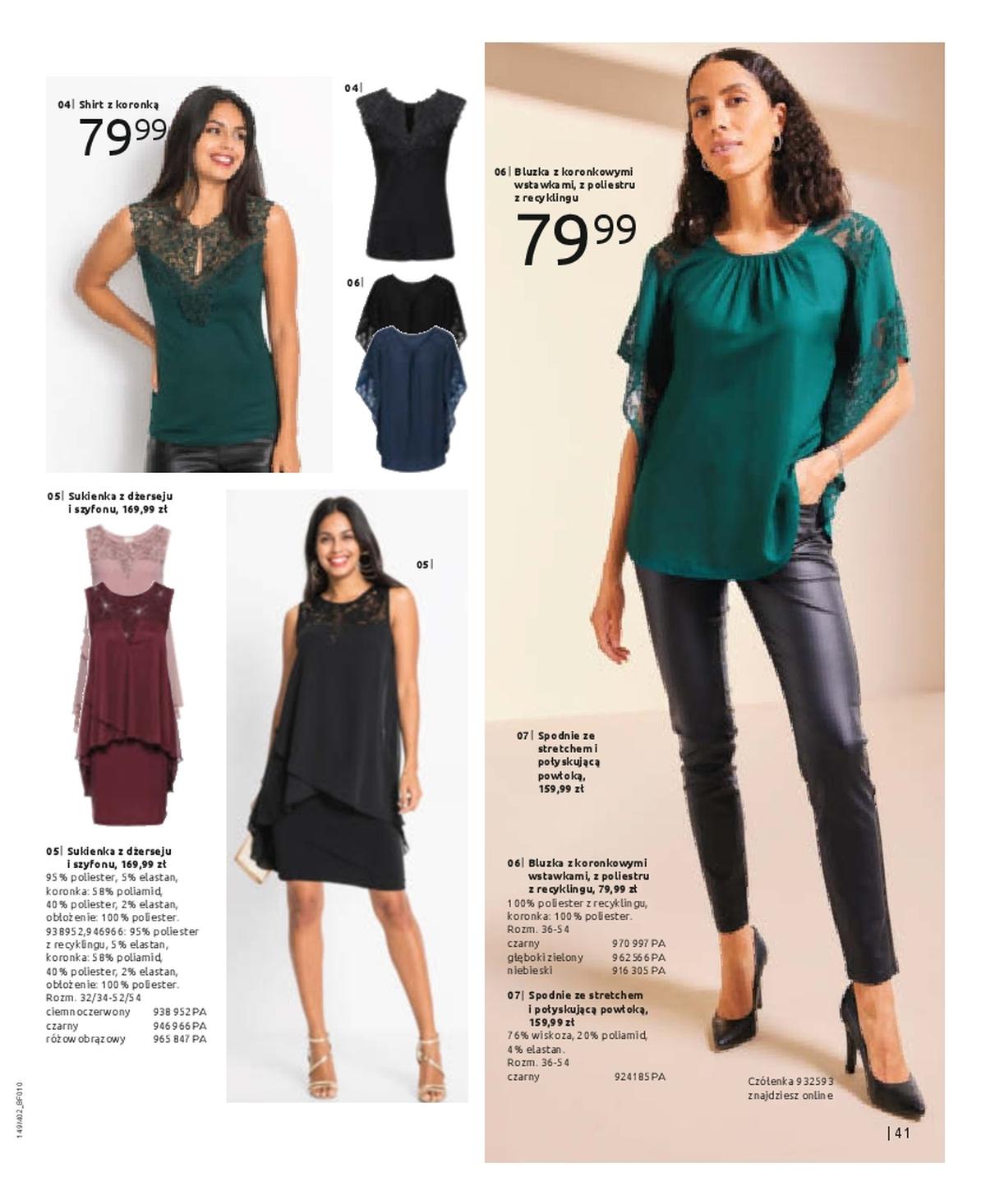 Gazetka promocyjna bonprix str. 43