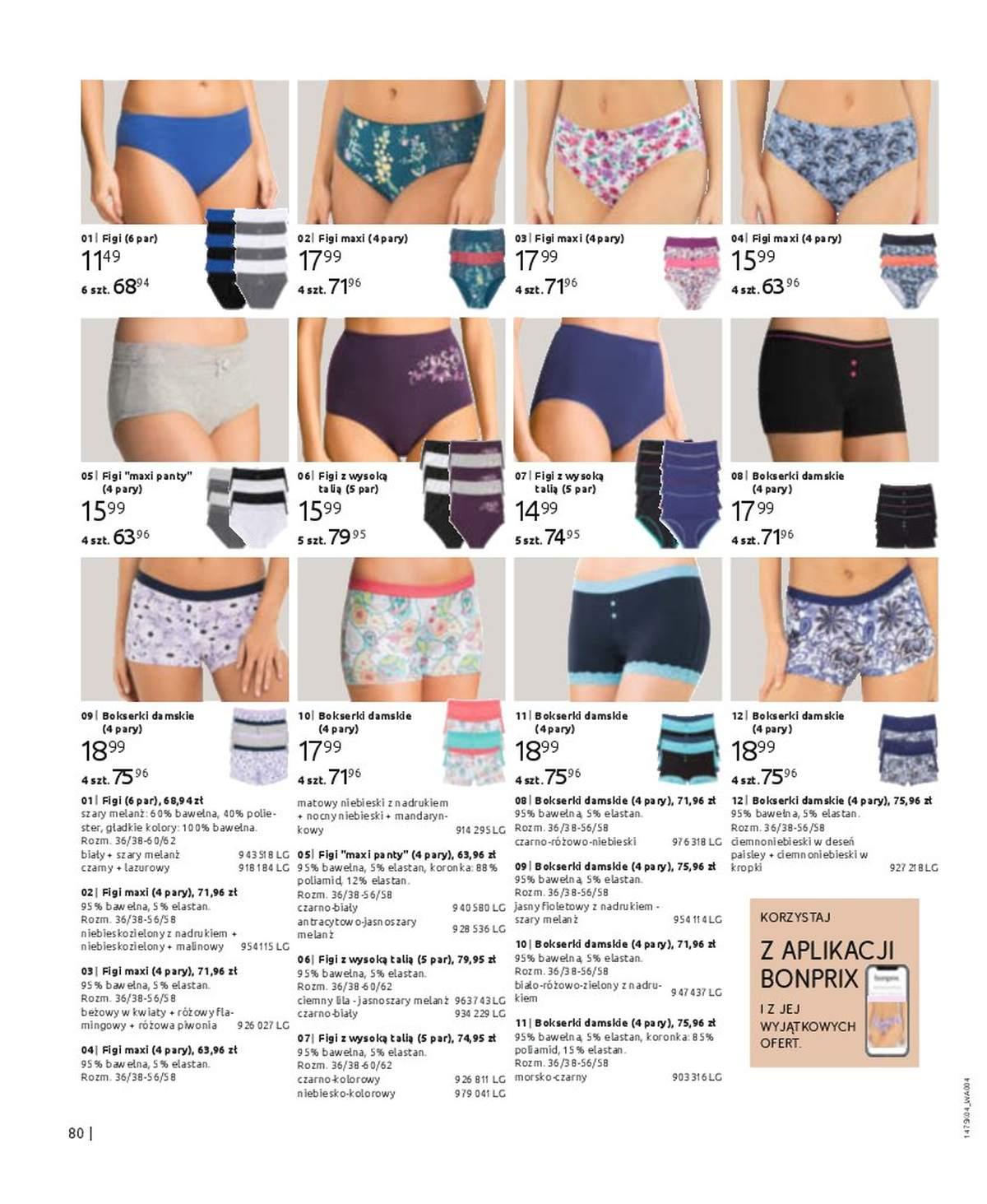 Gazetka promocyjna bonprix str. 82
