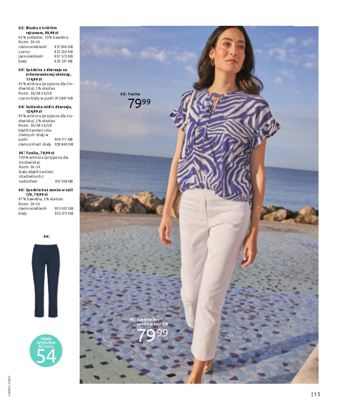 Gazetka promocyjna bonprix str. 17