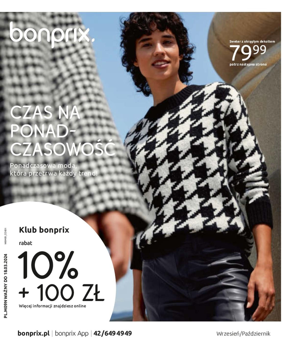 Gazetka promocyjna bonprix str. 1