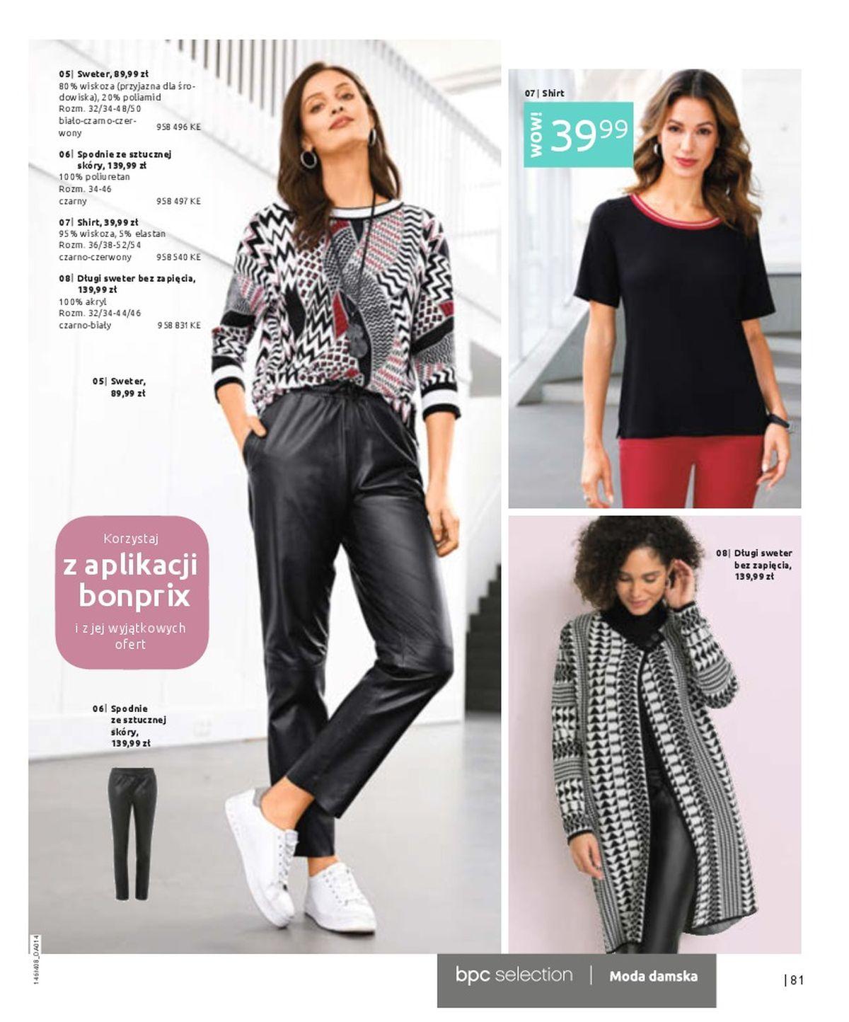 Gazetka promocyjna bonprix str. 83