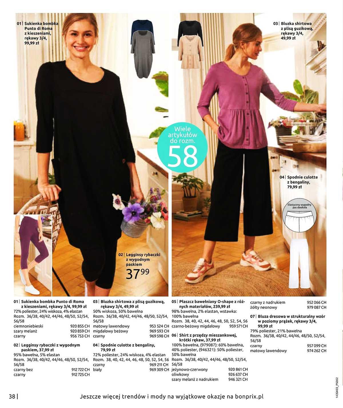 Gazetka promocyjna bonprix str. 40