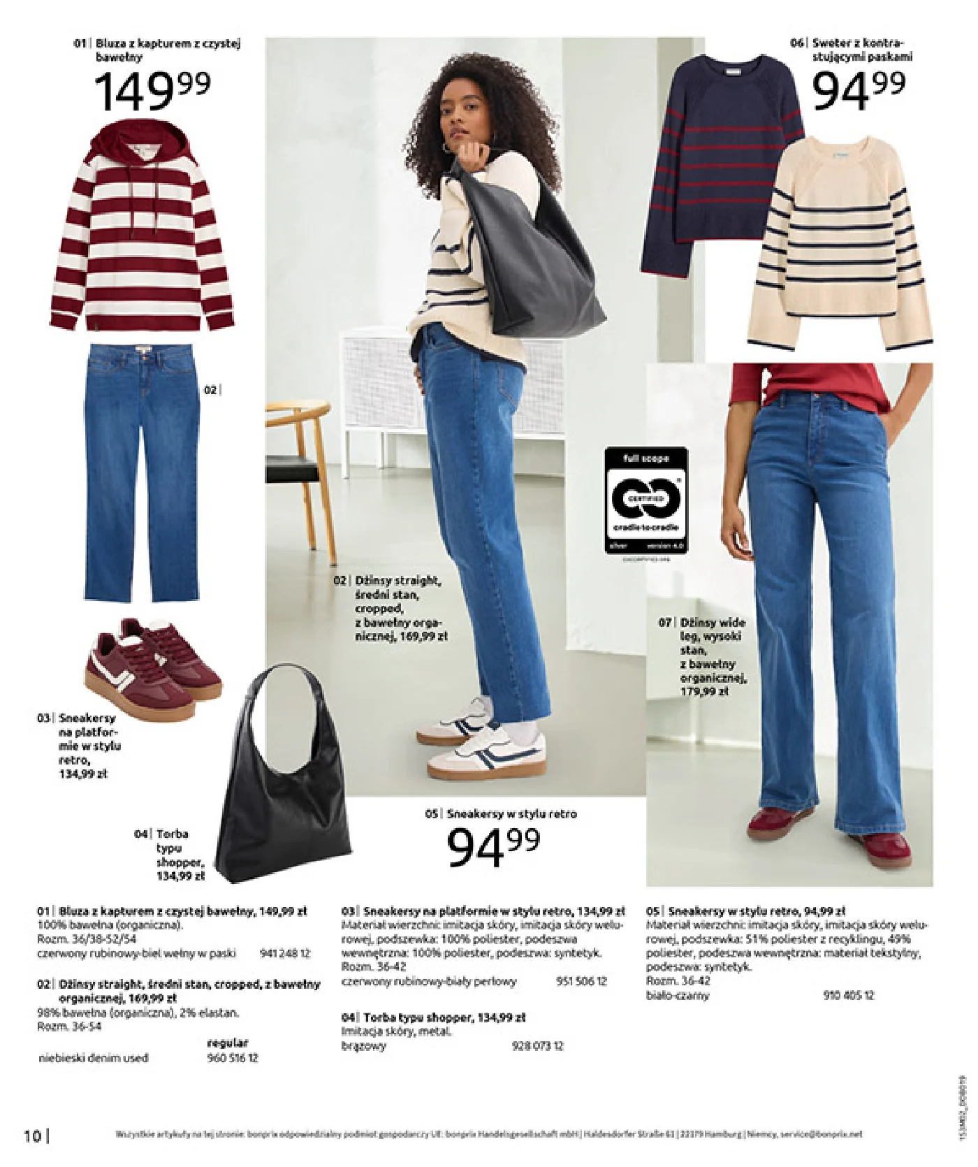 Gazetka promocyjna bonprix str. 12