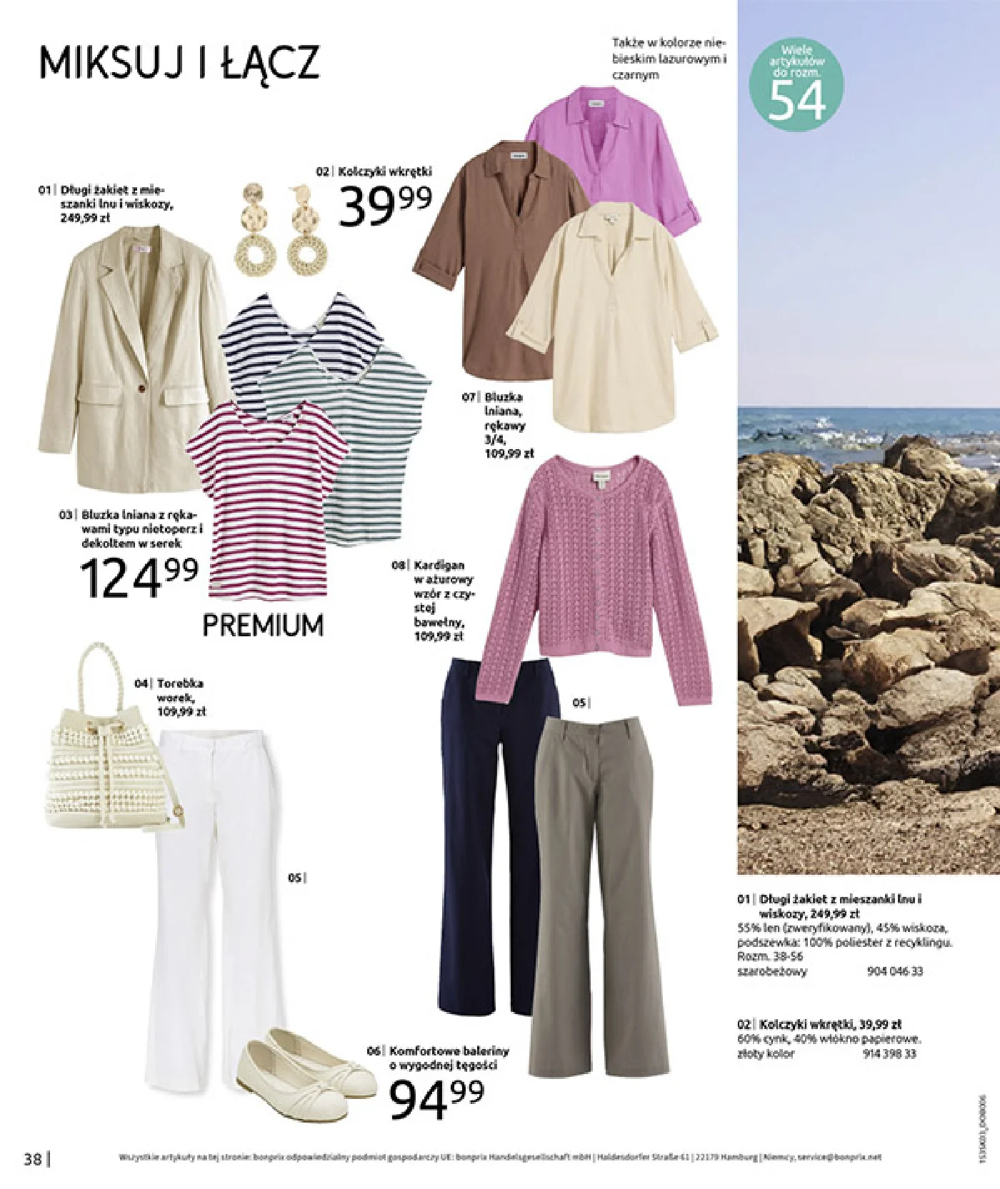 Gazetka promocyjna bonprix str. 40