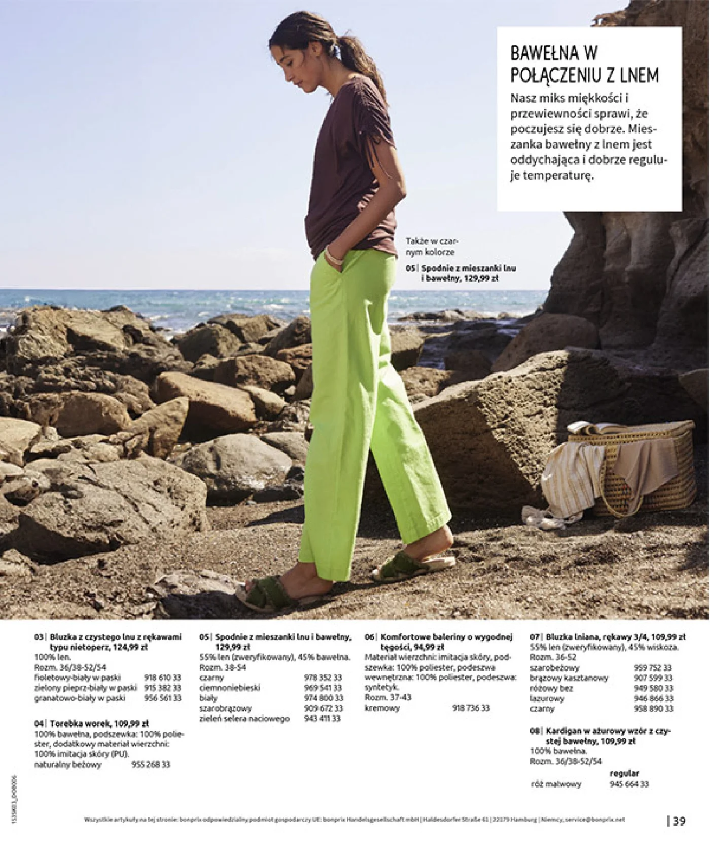 Gazetka promocyjna bonprix str. 41