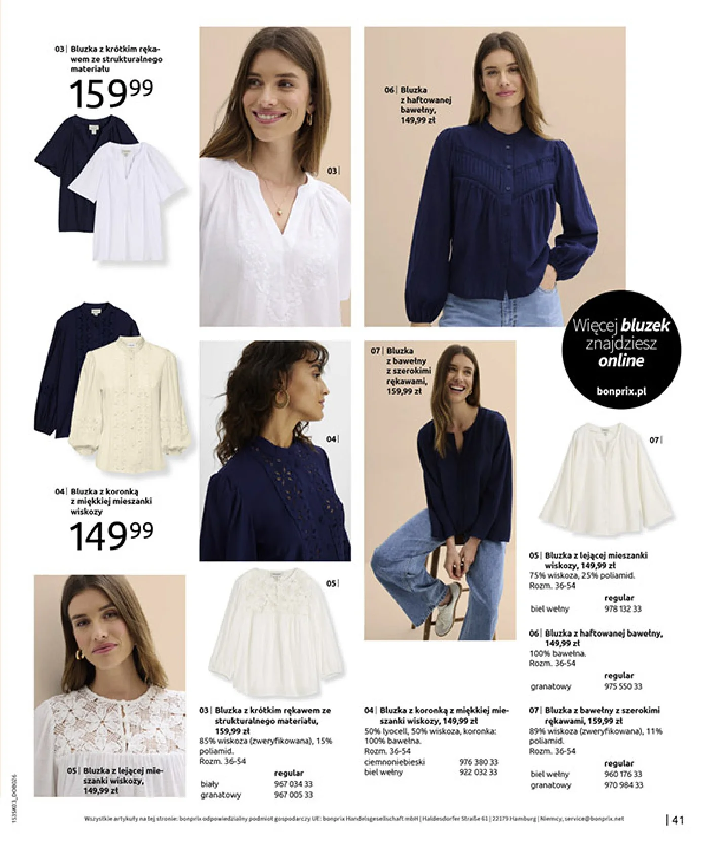 Gazetka promocyjna bonprix str. 43