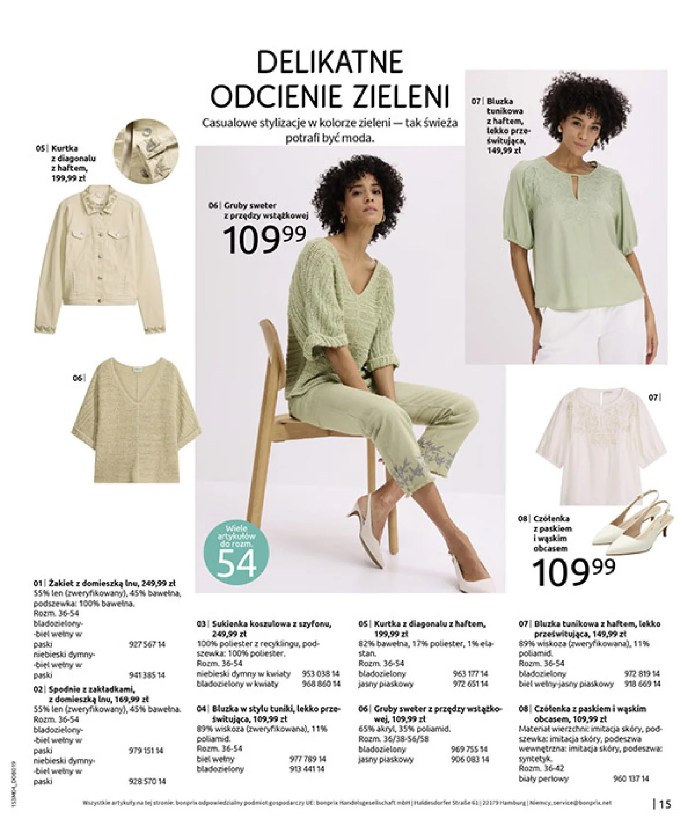 Gazetka promocyjna bonprix str. 17