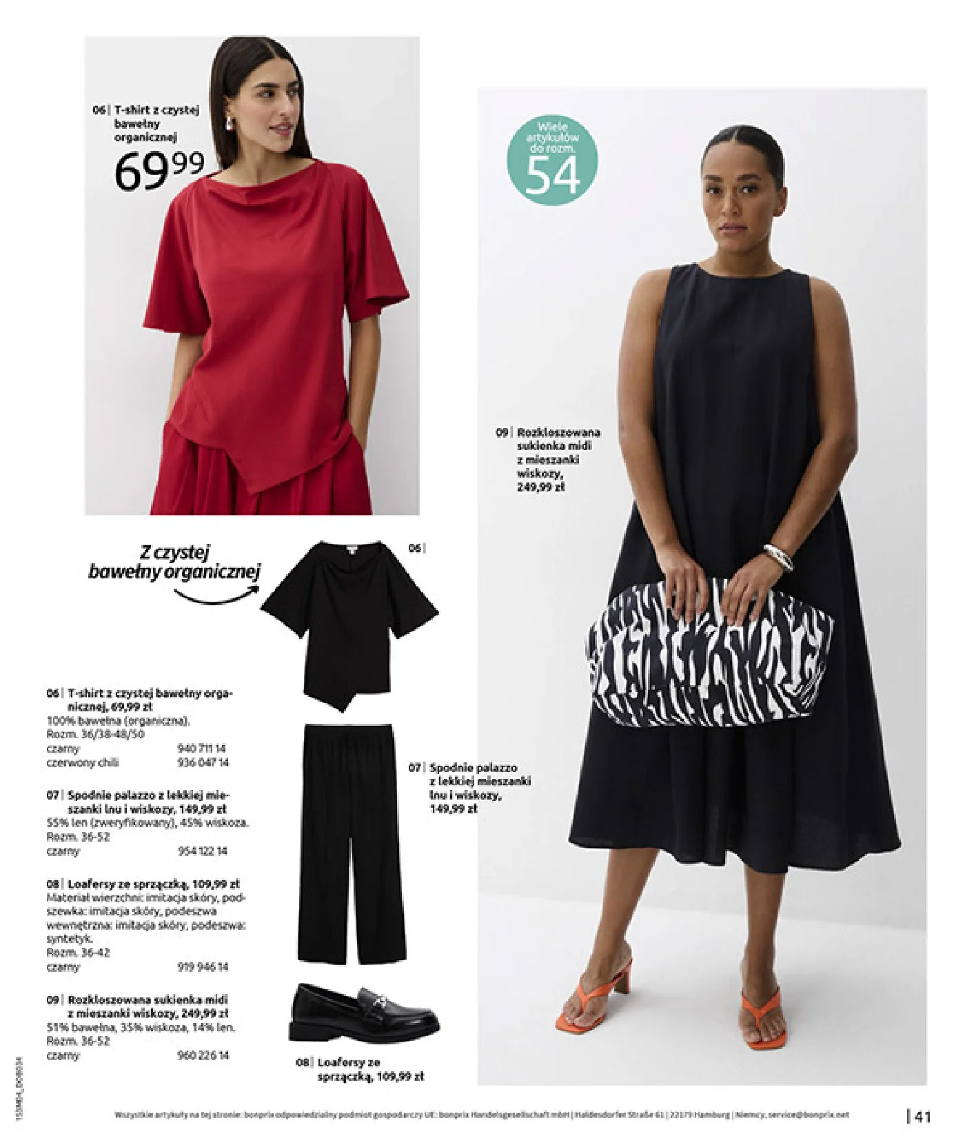 Gazetka promocyjna bonprix str. 43