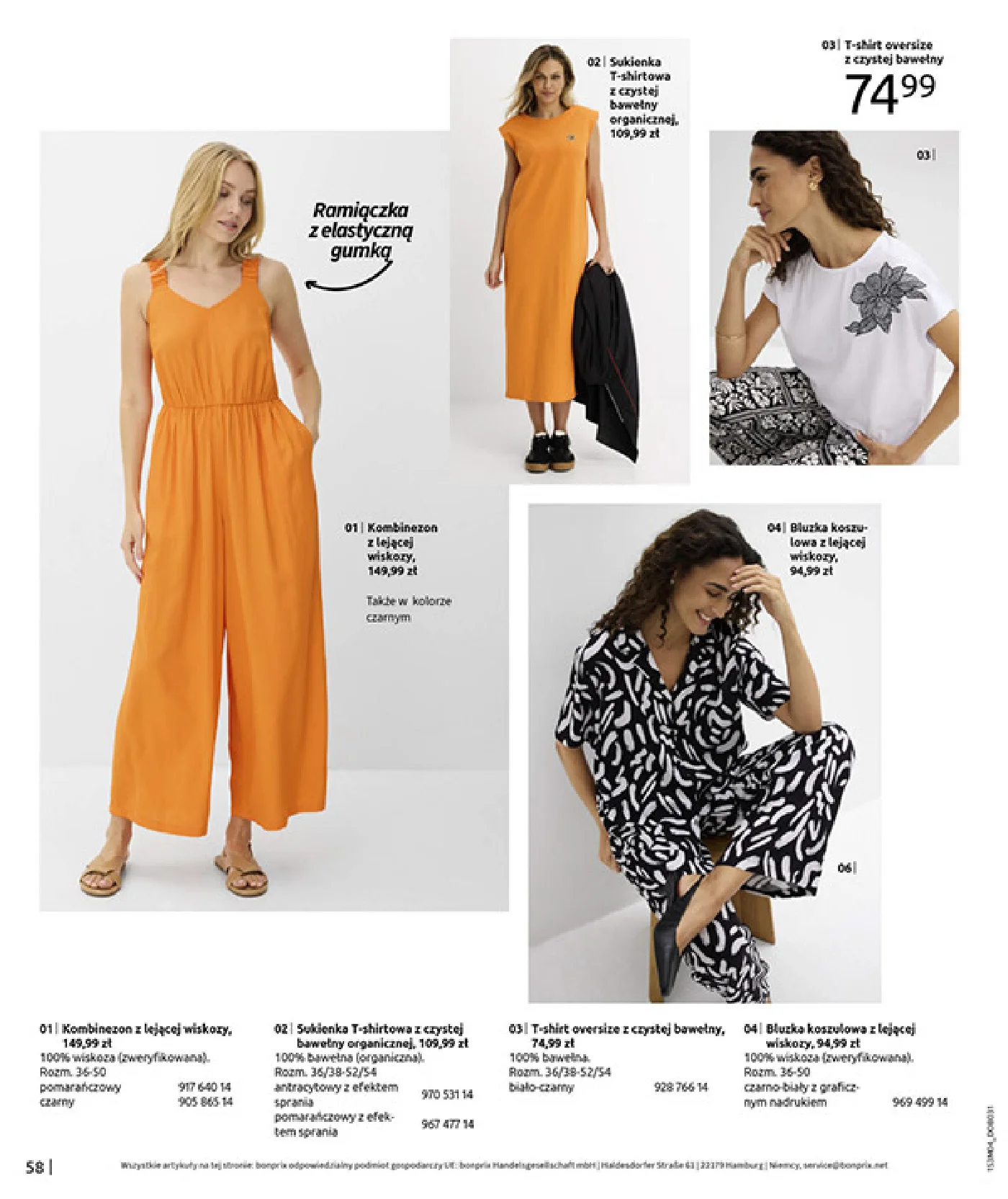 Gazetka promocyjna bonprix str. 60