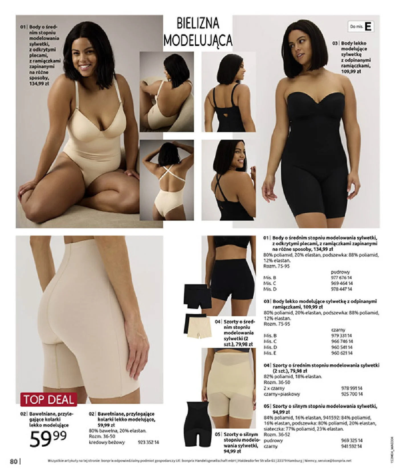 Gazetka promocyjna bonprix str. 82