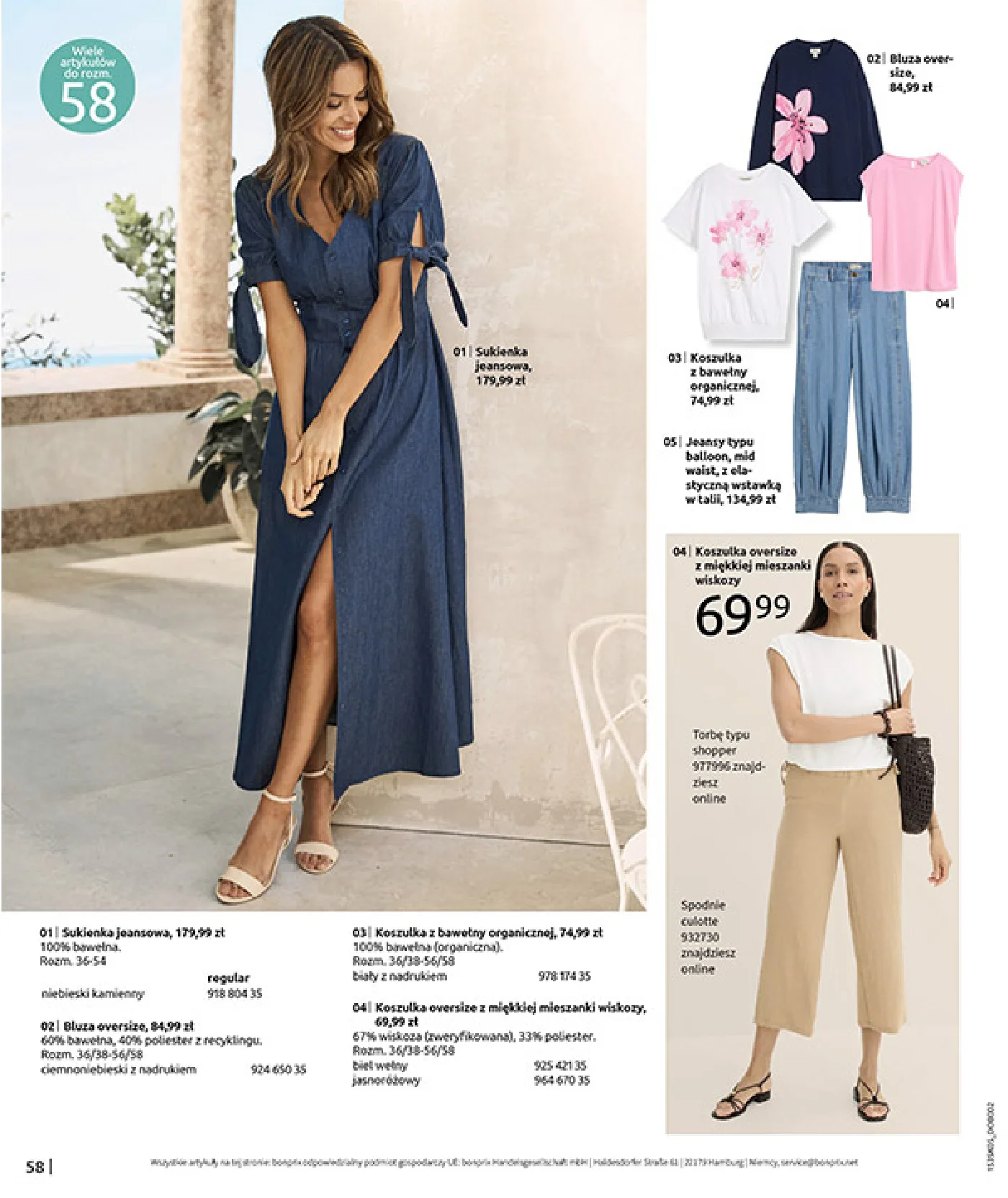 Gazetka promocyjna bonprix str. 60