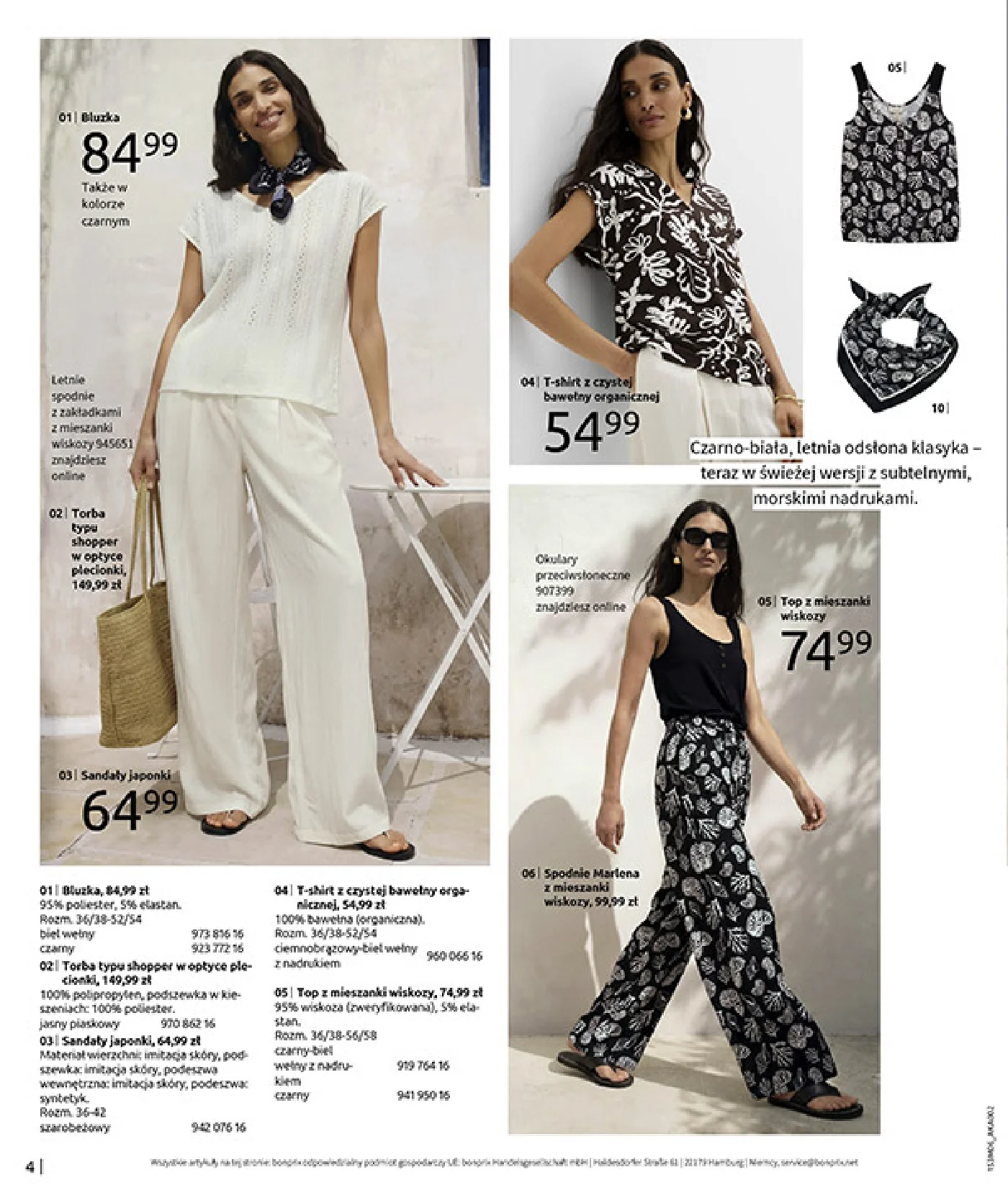 Gazetka promocyjna bonprix str. 6