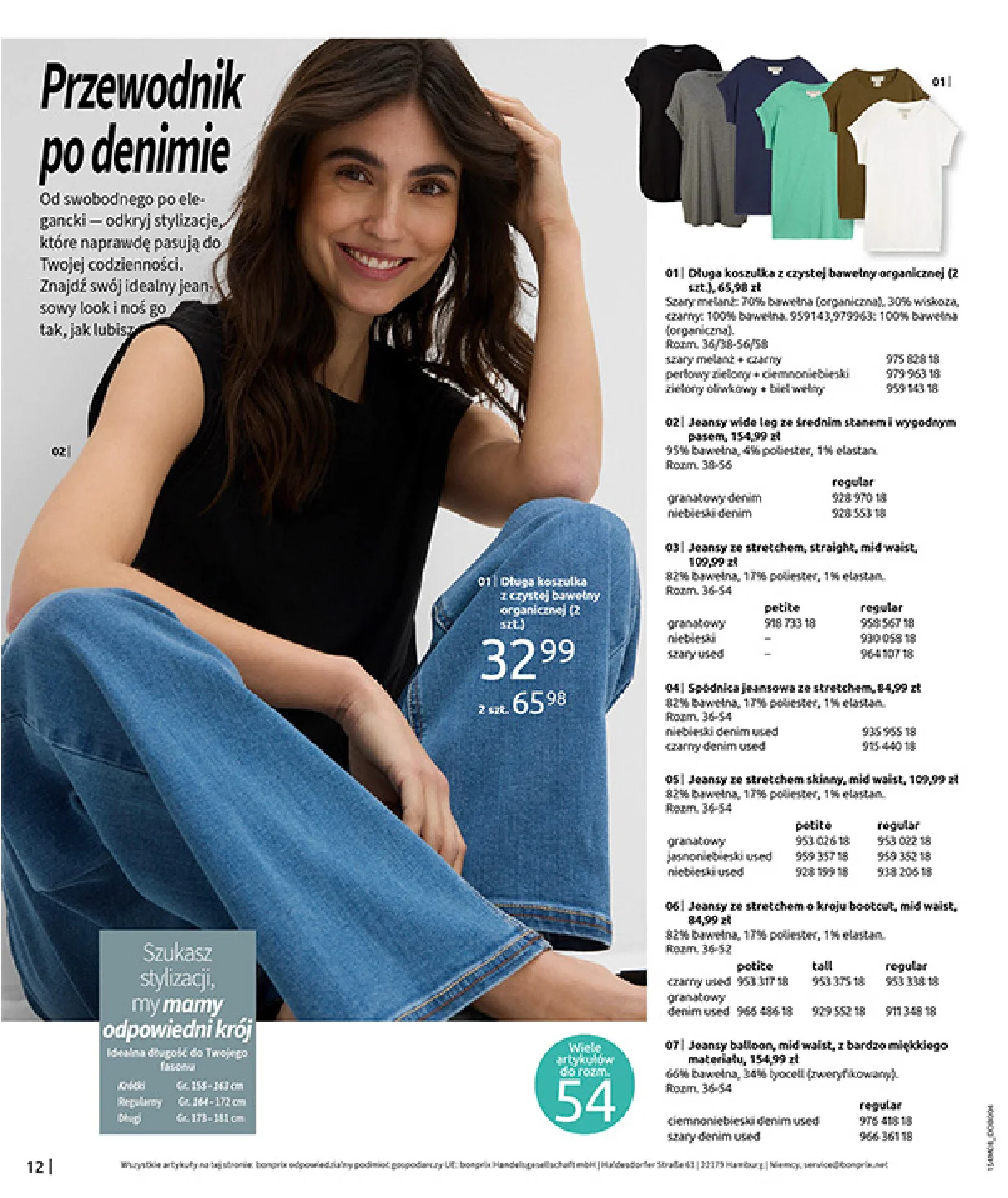 Gazetka promocyjna bonprix str. 14