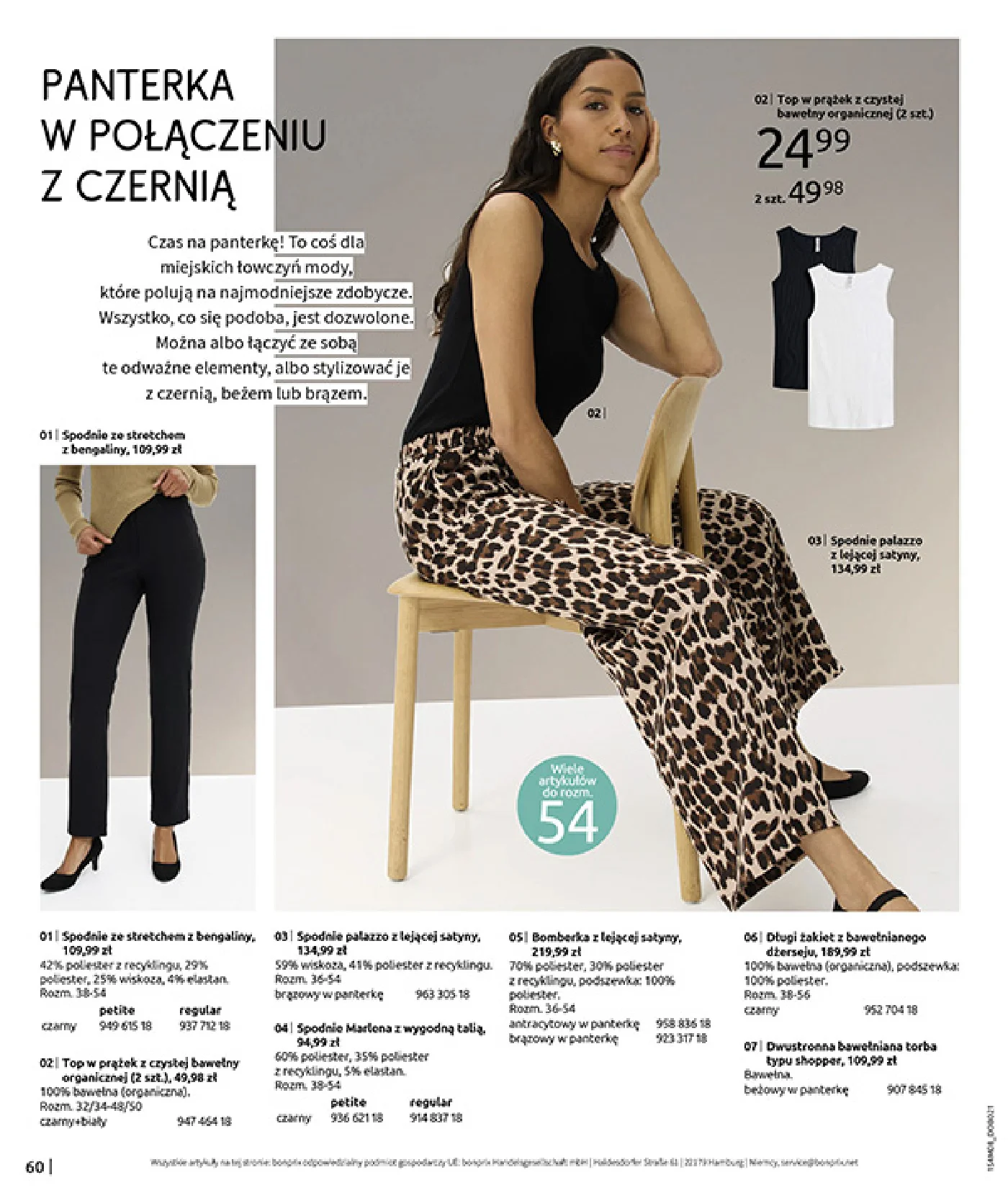 Gazetka promocyjna bonprix str. 62