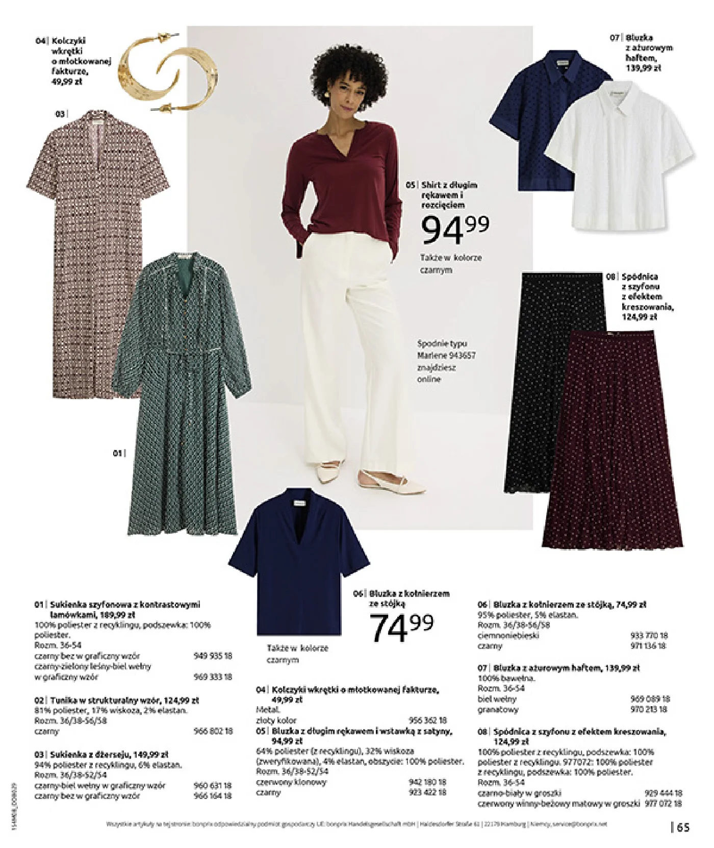 Gazetka promocyjna bonprix str. 67