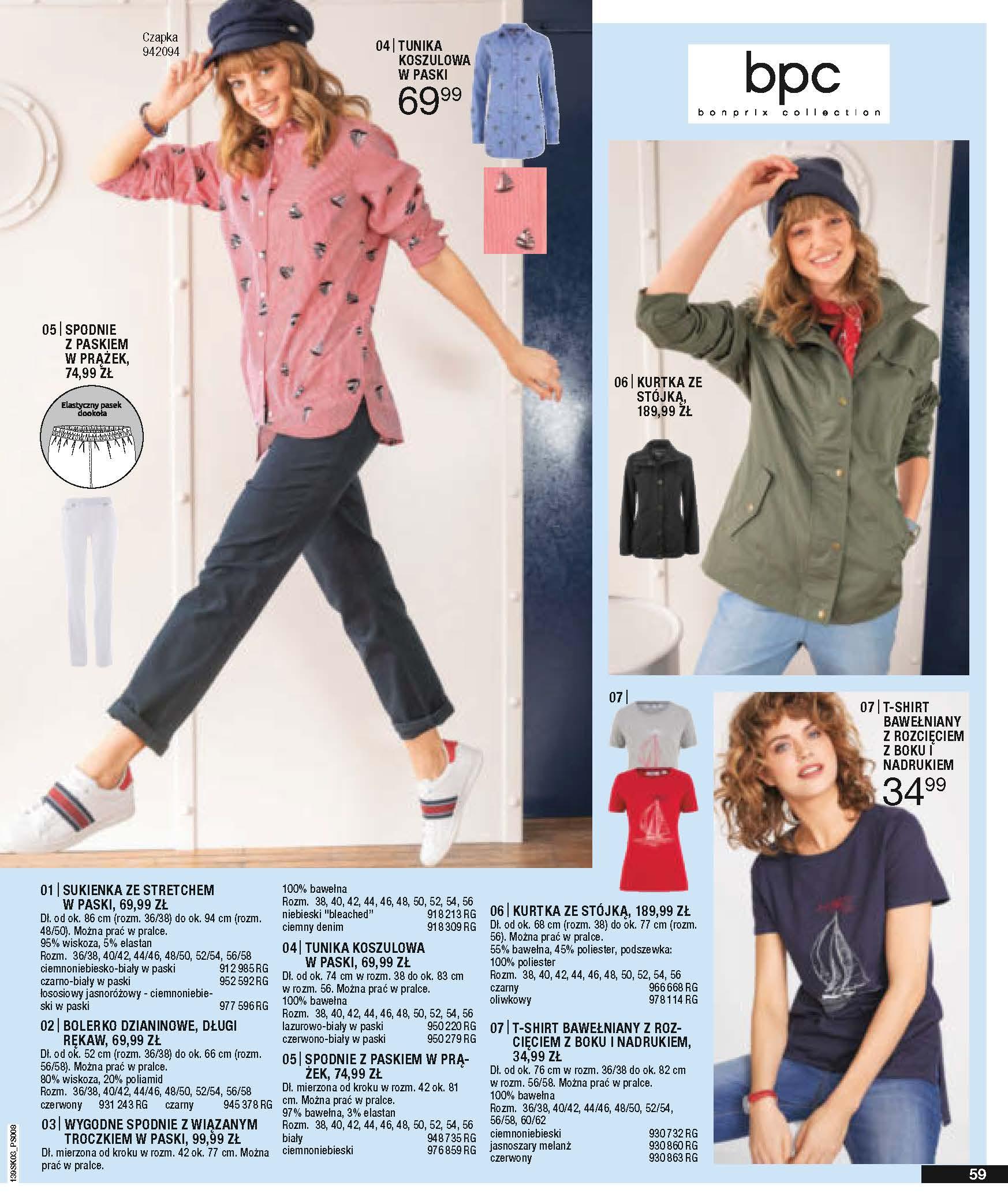 Gazetka promocyjna bonprix str. 61