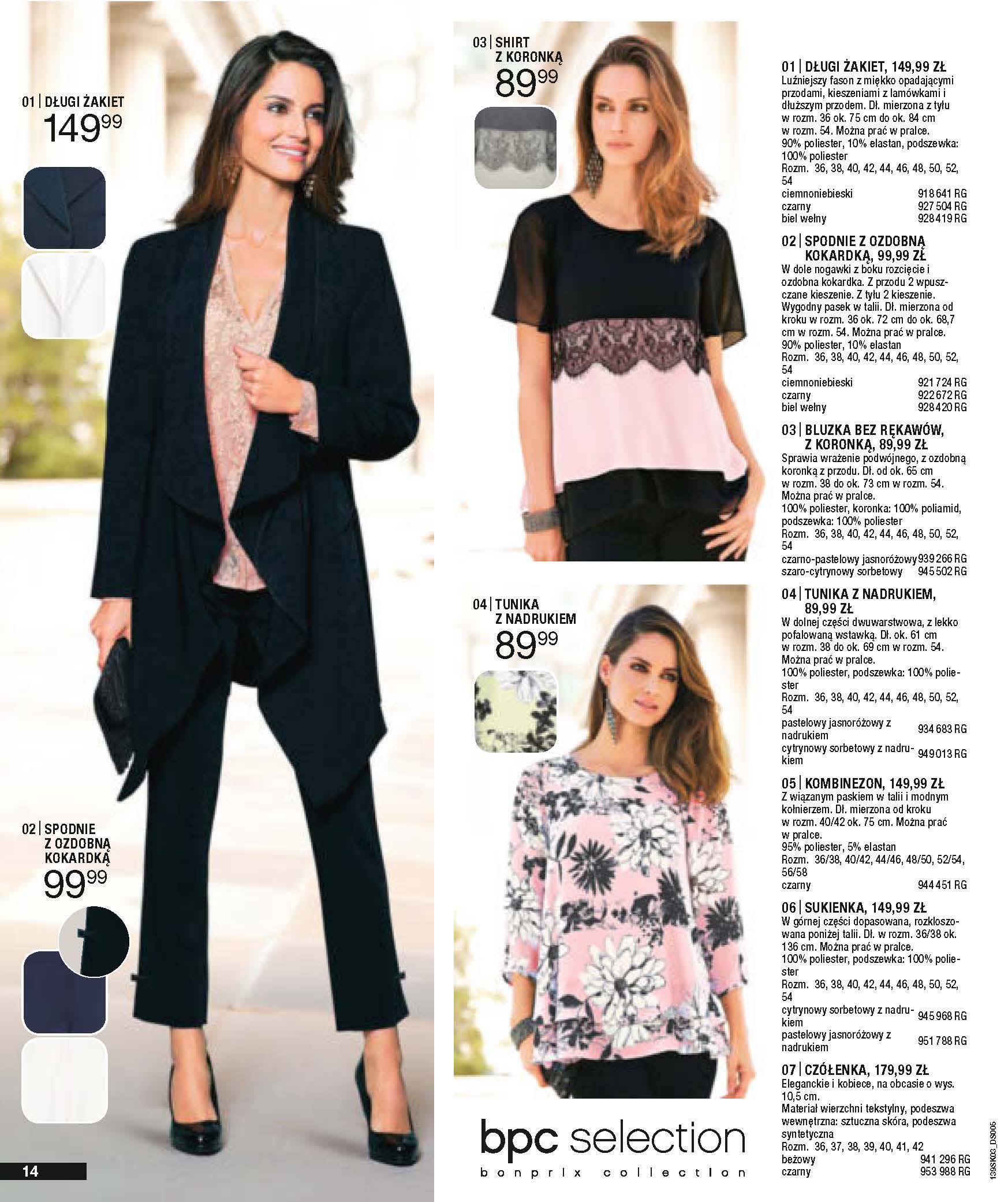 Gazetka promocyjna bonprix str. 16